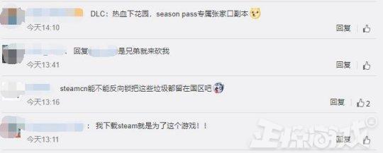 渣渣辉代言的传奇手游