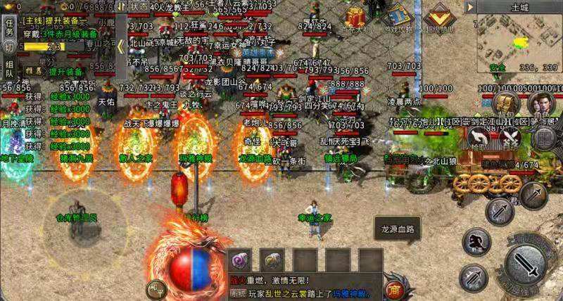 手游能打金的传奇手游打金传奇排行榜