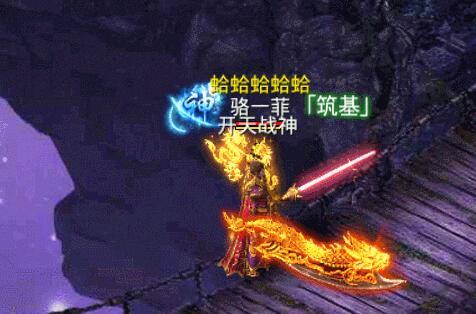 336传奇手游