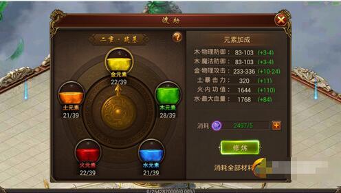 336传奇手游