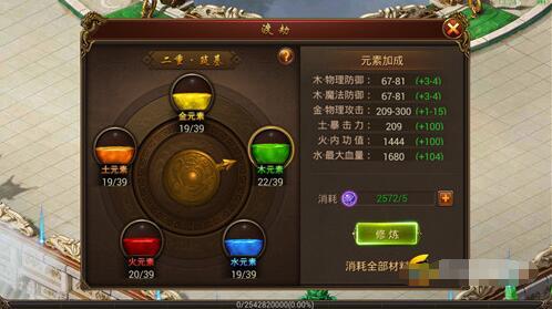 336传奇手游