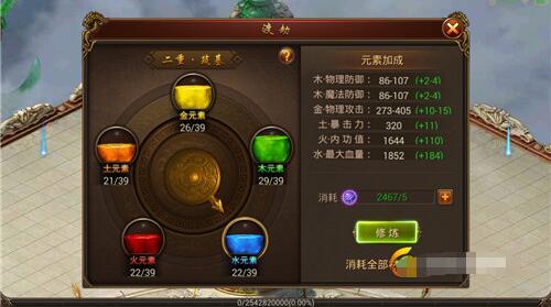 336传奇手游