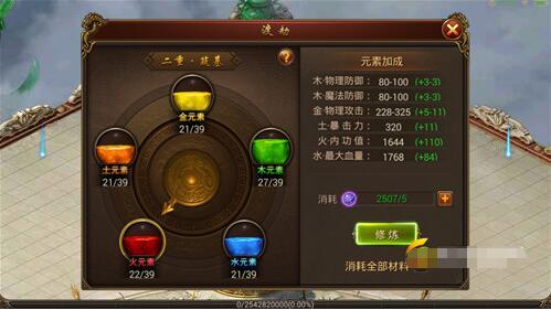 336传奇手游