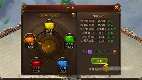 336传奇手游