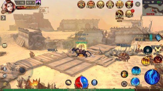 浩大传奇世界手游