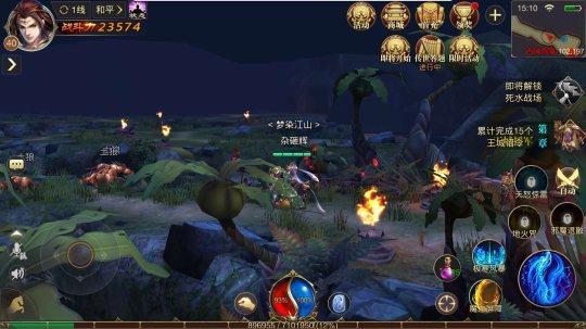 浩大传奇世界手游