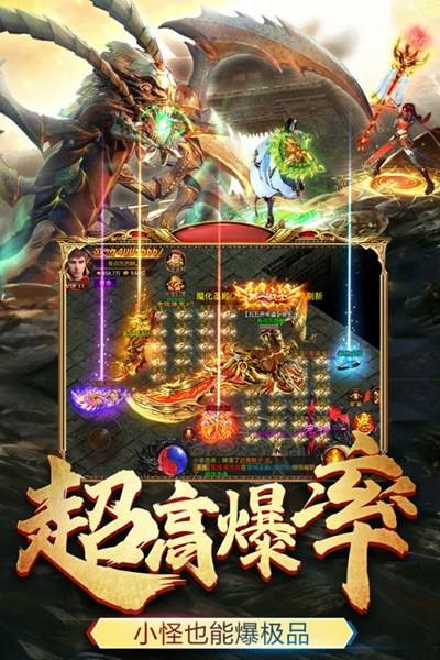 (神途传奇手游反常切割)类似神途传奇的手游