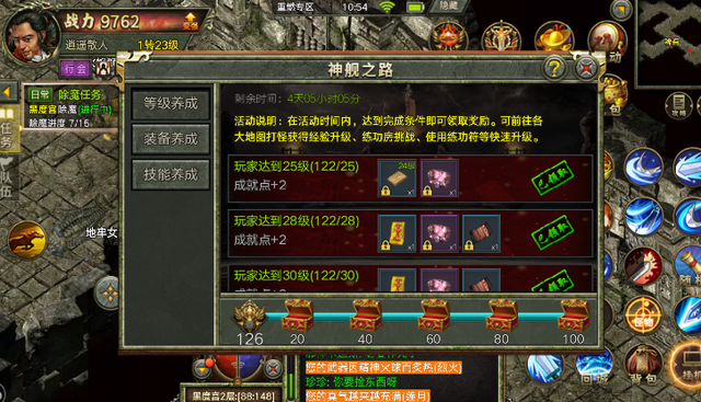 (手游传奇三端互通发布网)手游传奇三端互通网站