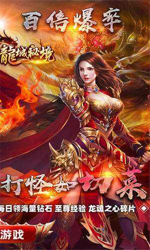 (手游传奇三端互通发布网)手游传奇三端互通网站