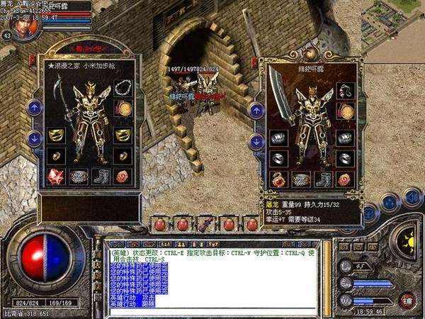 (新开传奇新服网气候预报)新开传奇新服网