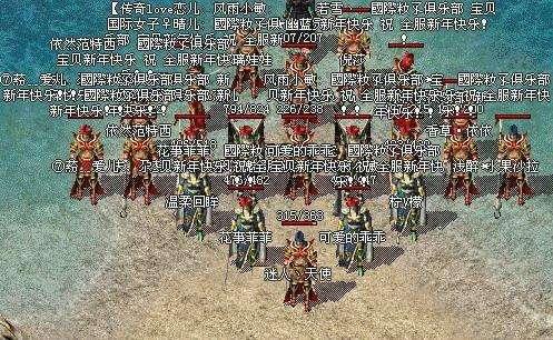 (新开传奇新服网气候预报)新开传奇新服网