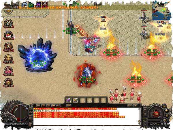 (冰雪高爆版传奇手游辅助)冰雪高爆版传奇手游