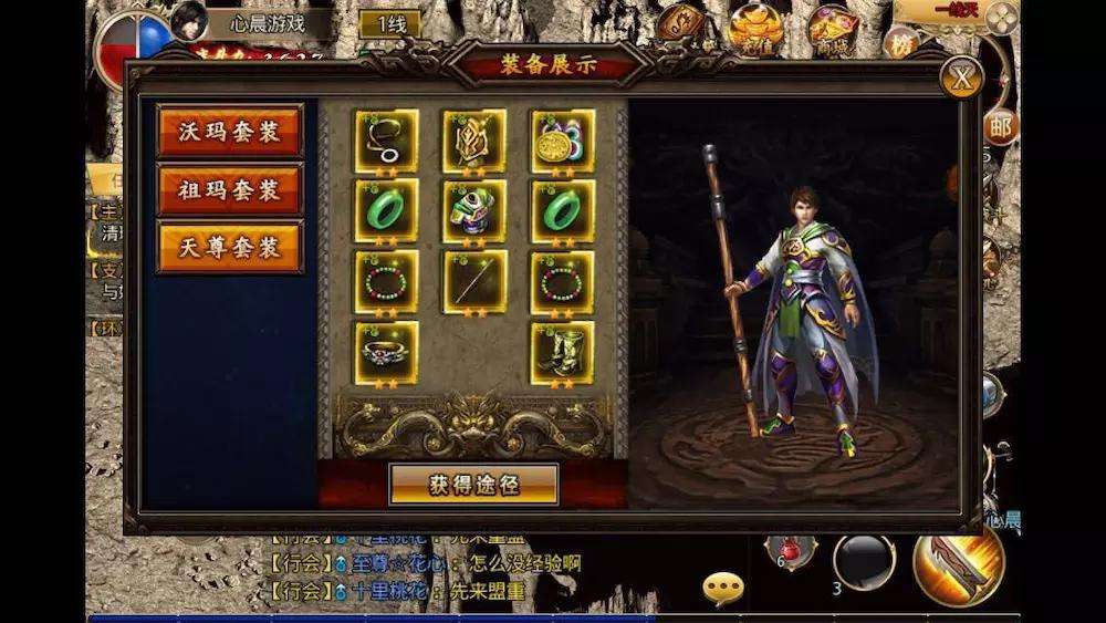 复古传奇排行榜手游的简单介绍