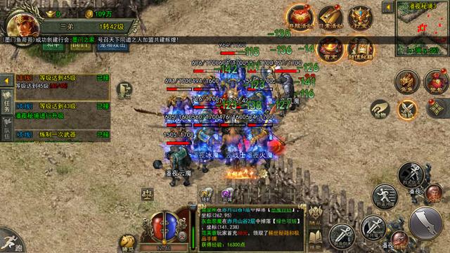 传奇单机游戏手机版