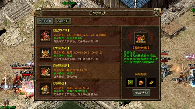 传奇单机游戏手机版