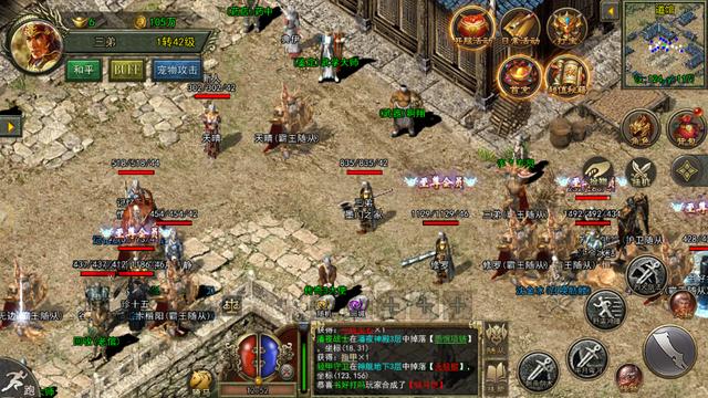 传奇单机游戏手机版