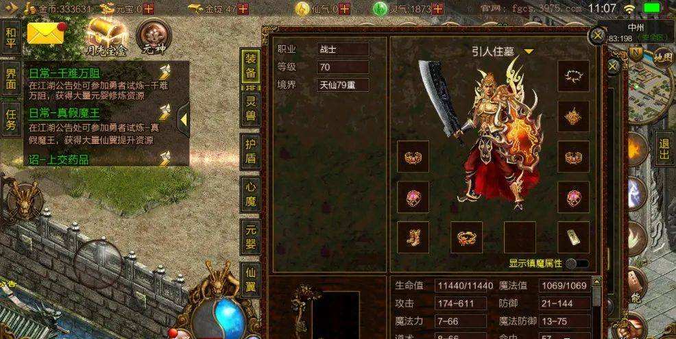 传奇手游找服传奇手游招代办署理