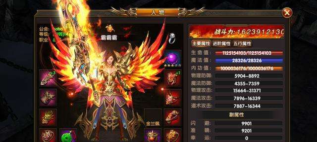 关于无需充钱的传奇手游的信息