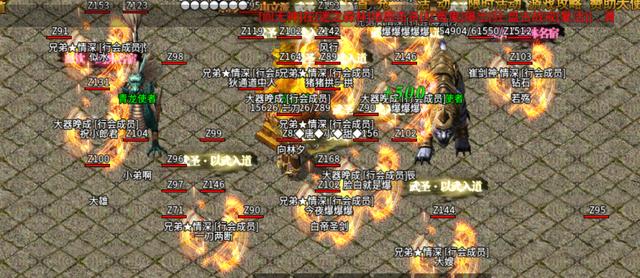 传奇手游三端互通