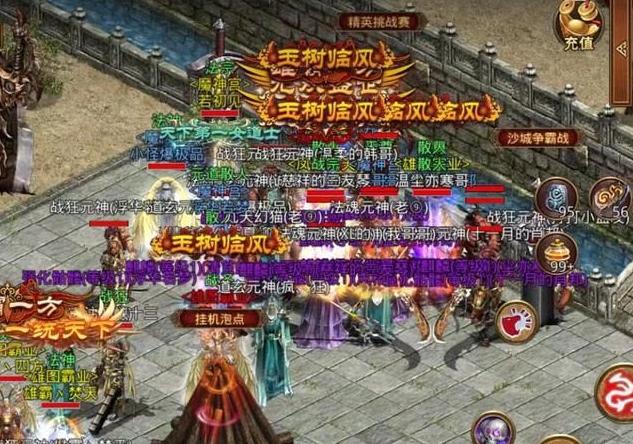 2019最新传奇手游排行