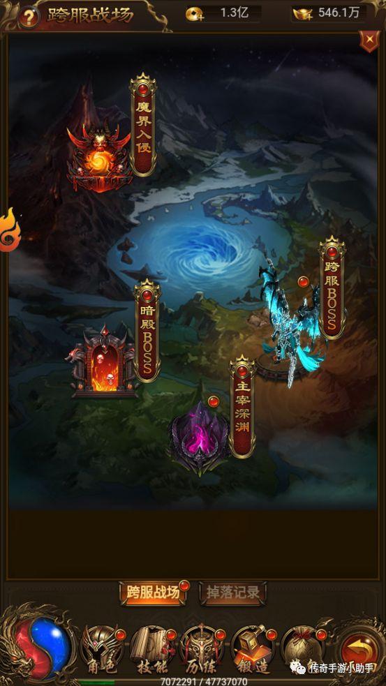 无副本无使命手游传奇