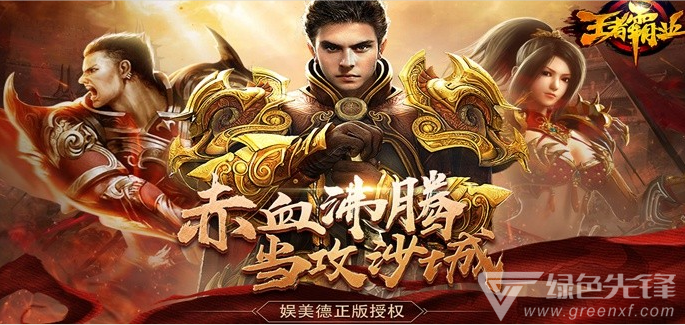 (传奇手游布衣玩家更好的职业是什么)传奇手游是什么游戏