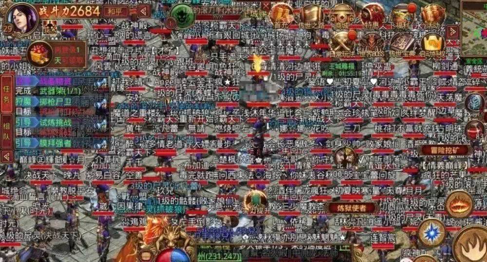 (有没有什么好玩的传奇手游)传奇版的手机游戏