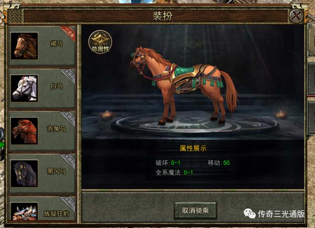 手游传奇怎么开服?