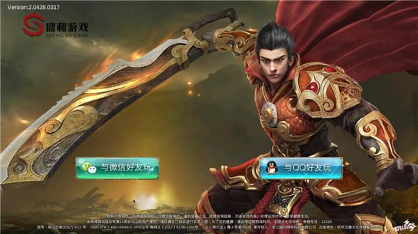 蓝月传奇手游模仿器