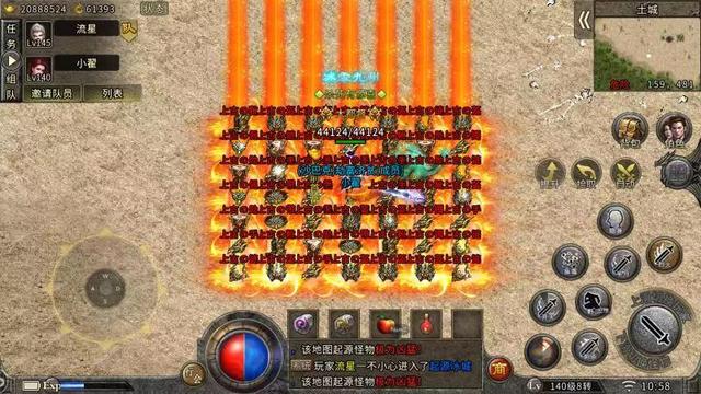 英雄最传奇手游