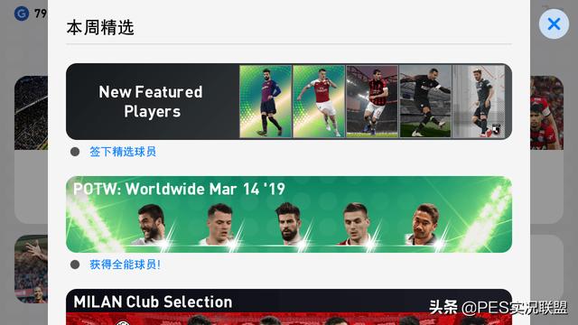 有没有安卓苹果互通的传奇手游