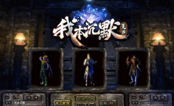 铜域戒指版本手游传奇