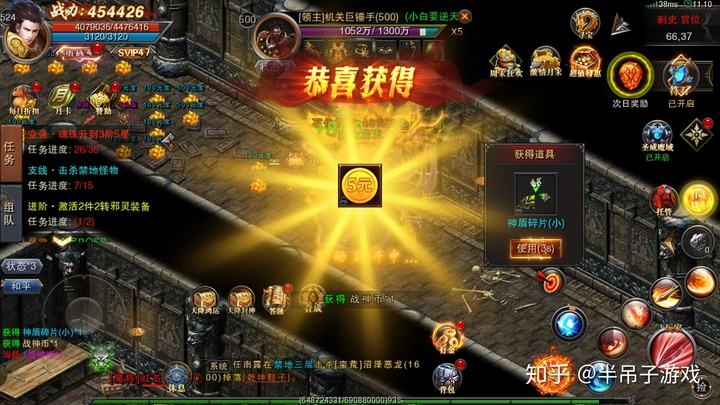 (能挣钱的手游排行榜)那些传奇手游能赚钱吗