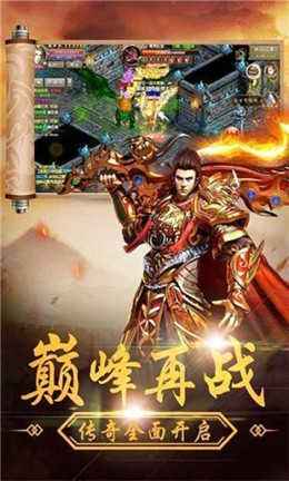 能打金的手游传奇能打金的手游哪个好