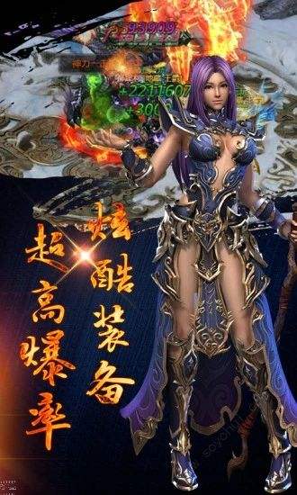 龙城战歌传奇手游龙城战歌3D传奇手游官网