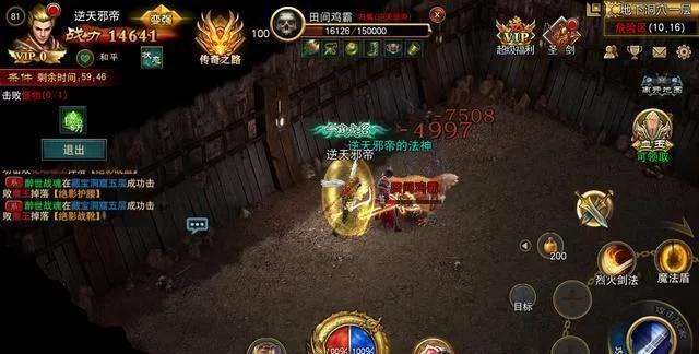 关于实3d传奇手游的信息