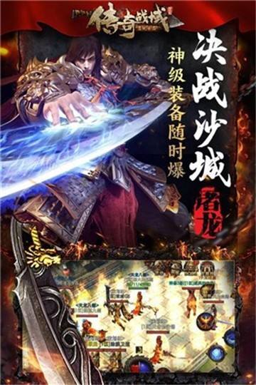 手游传奇反常万级手游传奇反常万级大全