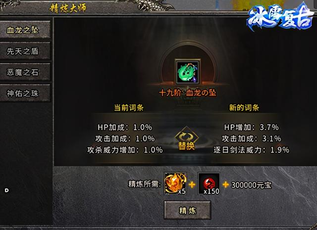 鸿蒙单职业传奇手游