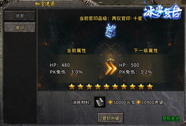 鸿蒙单职业传奇手游