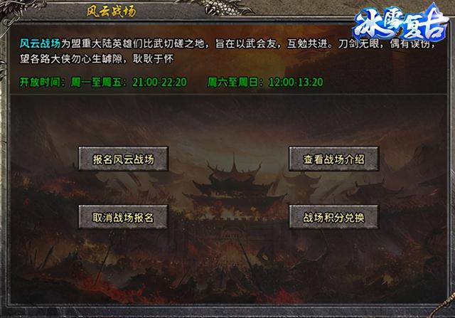 鸿蒙单职业传奇手游
