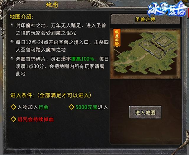 鸿蒙单职业传奇手游
