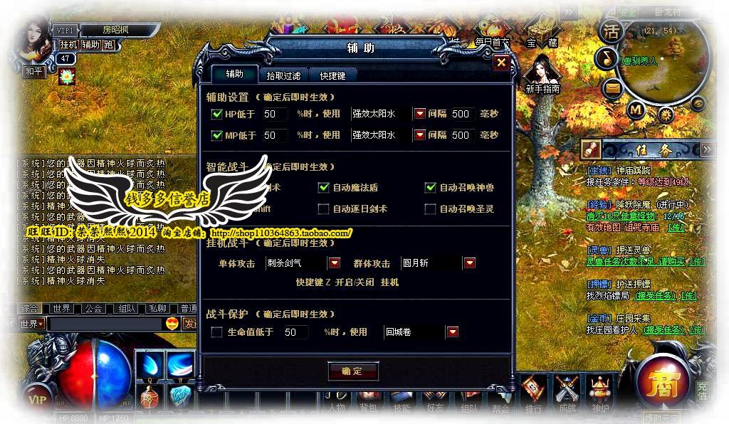 手游传奇辅助挂机脚本的简单介绍