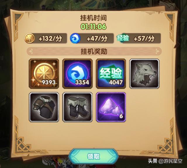传奇能力加强版手游