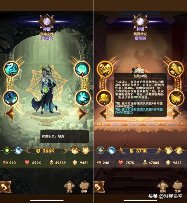 传奇能力加强版手游