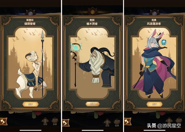 传奇能力加强版手游