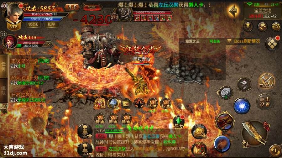 刚开一秒传奇手游刚开一秒传奇私服发布网