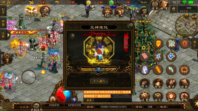 复古版传奇手游游戏攻略