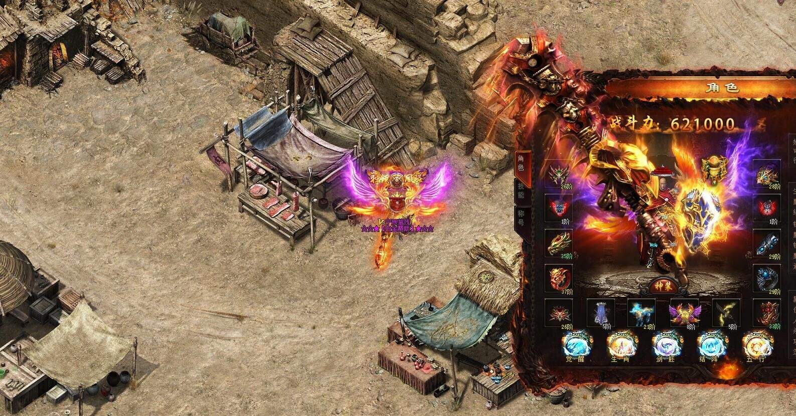 骷髅传奇手游骷髅传奇手游下载