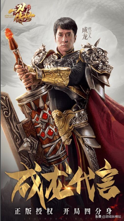 传奇一刀流手游