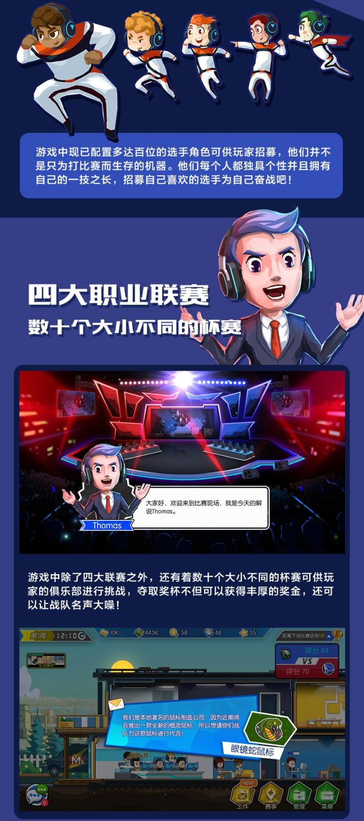 电竞传奇手游下载电竞传奇手游下载ios